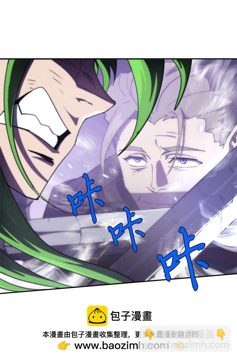 拯救世界後勇士只想做個宅男 - 219 激將(1/2) - 2