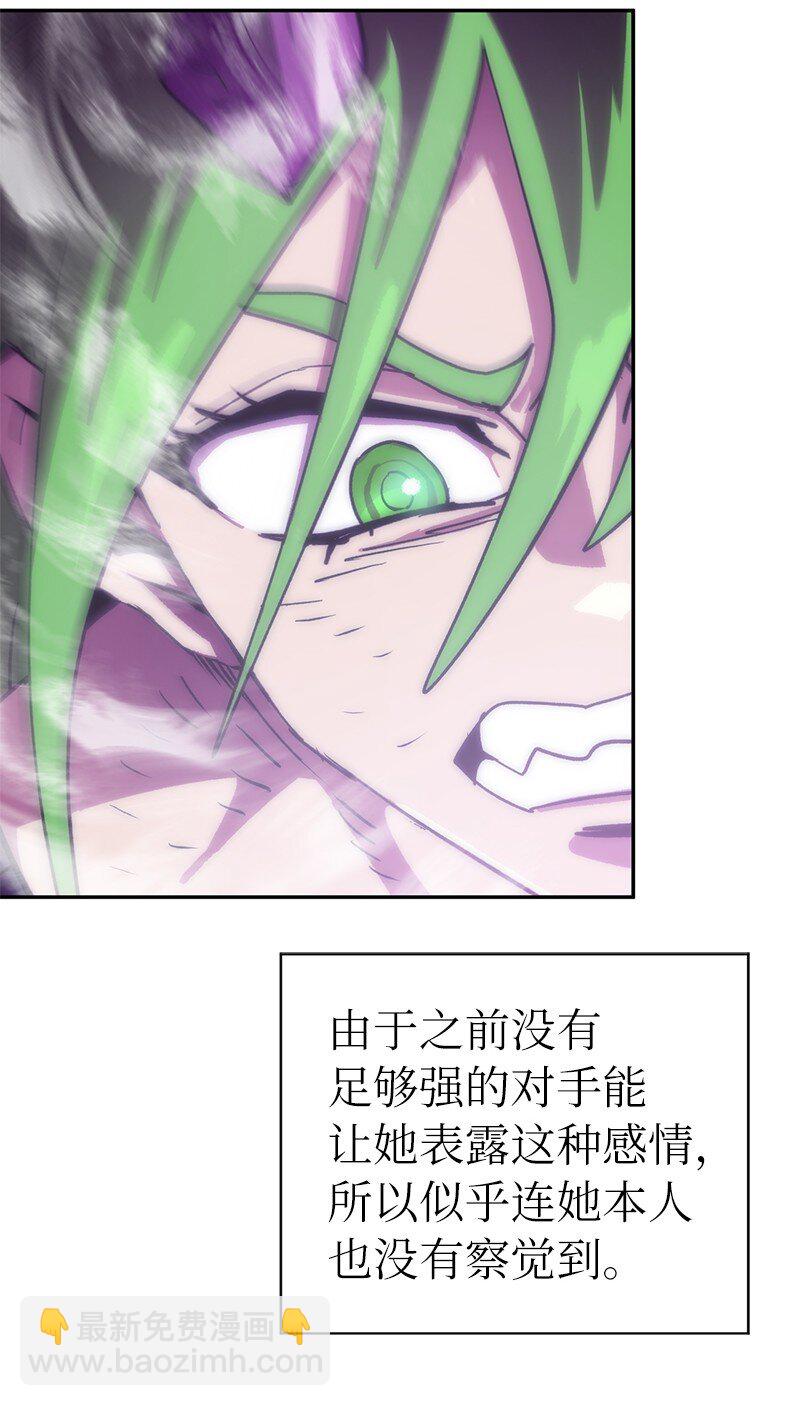 拯救世界後勇士只想做個宅男 - 219 激將(2/2) - 6