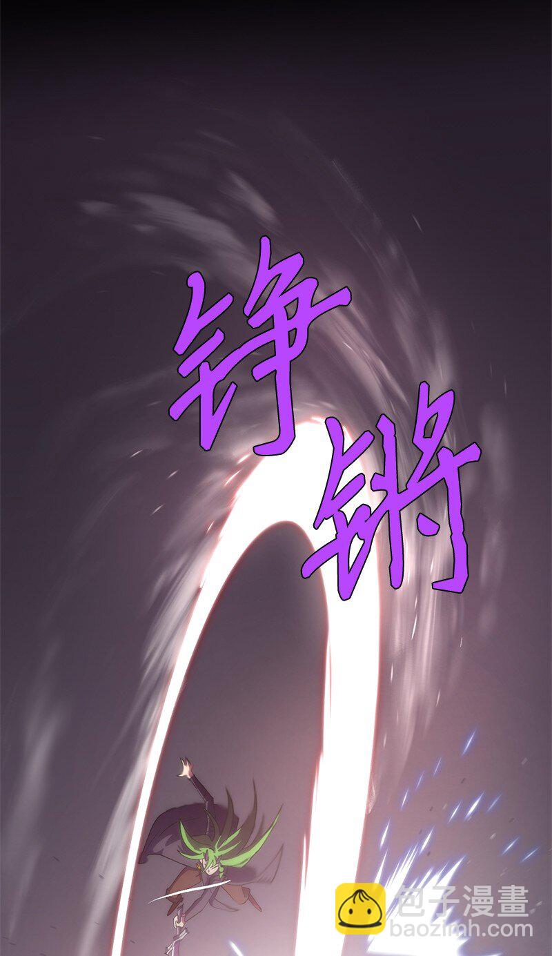 拯救世界後勇士只想做個宅男 - 219 激將(2/2) - 3