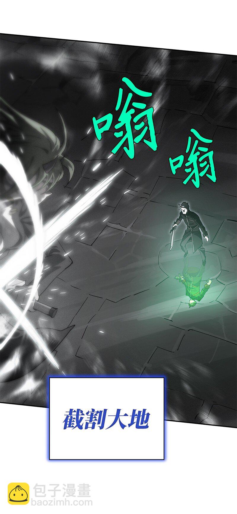 拯救世界後勇士只想做個宅男 - 219 激將(2/2) - 1