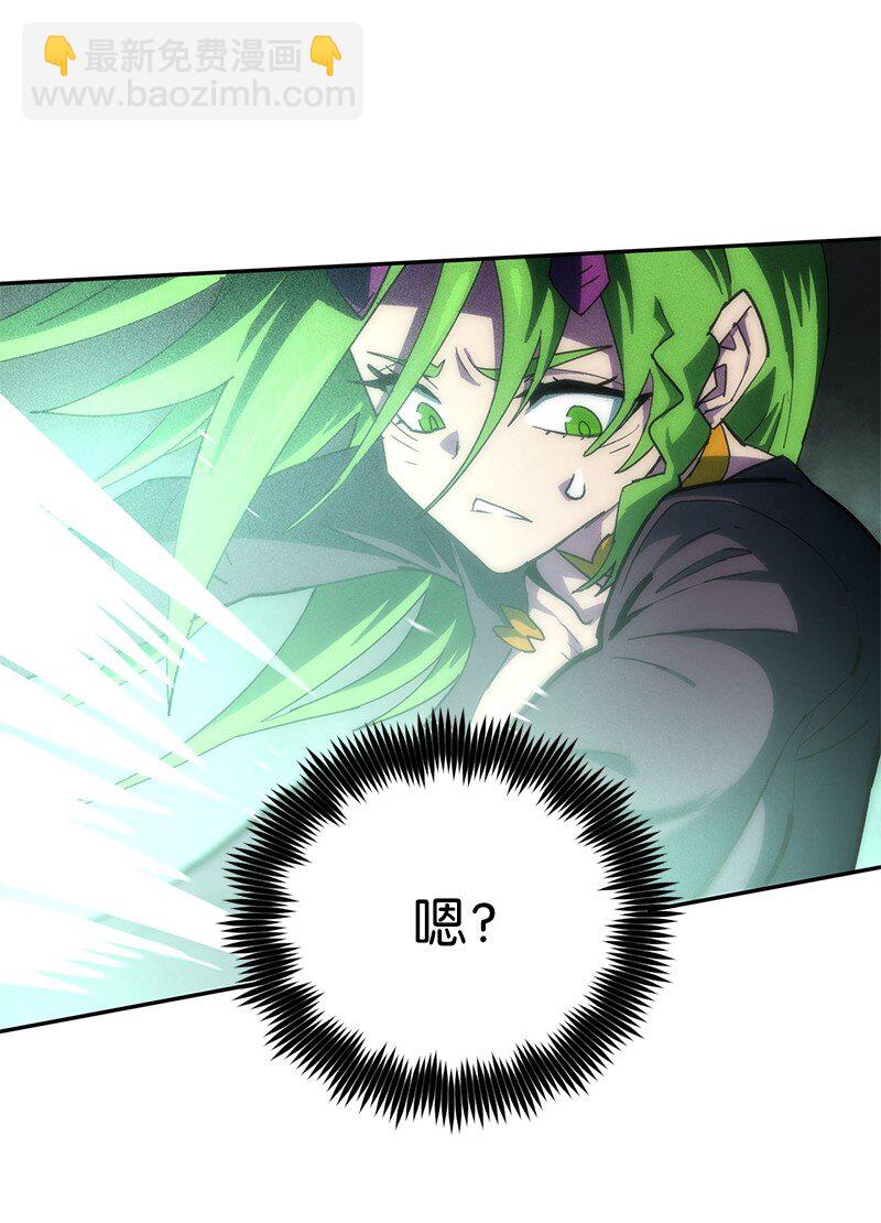 拯救世界後勇士只想做個宅男 - 219 激將(2/2) - 3