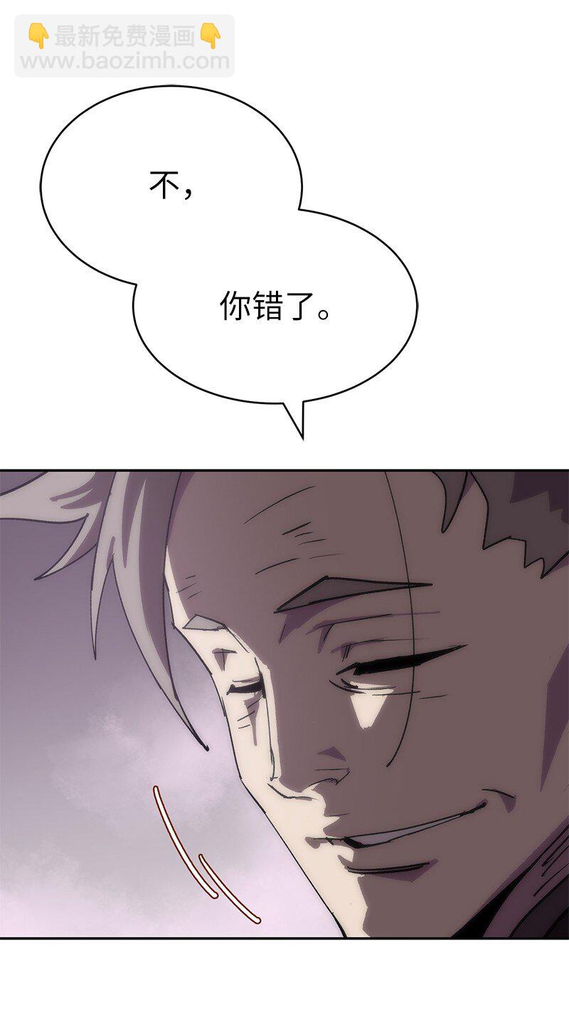 拯救世界後勇士只想做個宅男 - 219 激將(2/2) - 2