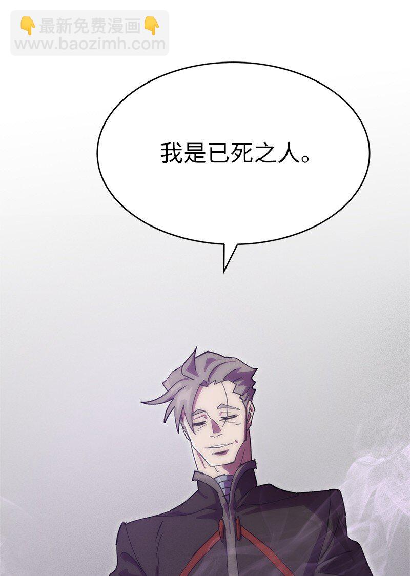 拯救世界後勇士只想做個宅男 - 219 激將(2/2) - 3