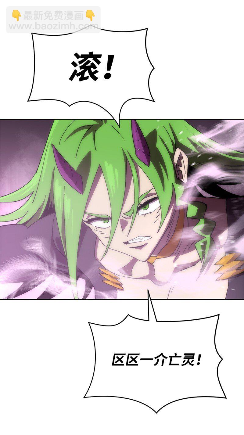 拯救世界後勇士只想做個宅男 - 219 激將(1/2) - 7