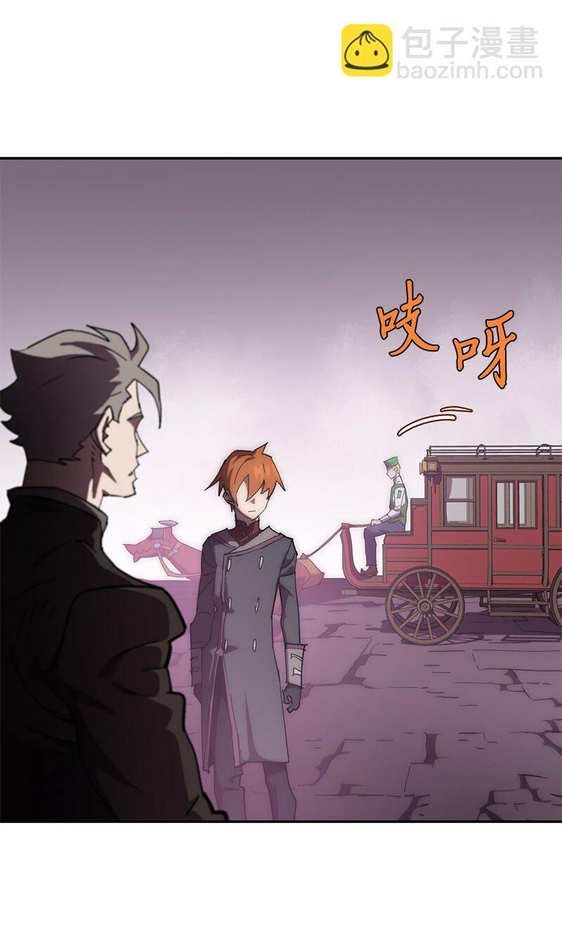 拯救世界後勇士只想做個宅男 - 219 激將(2/2) - 2