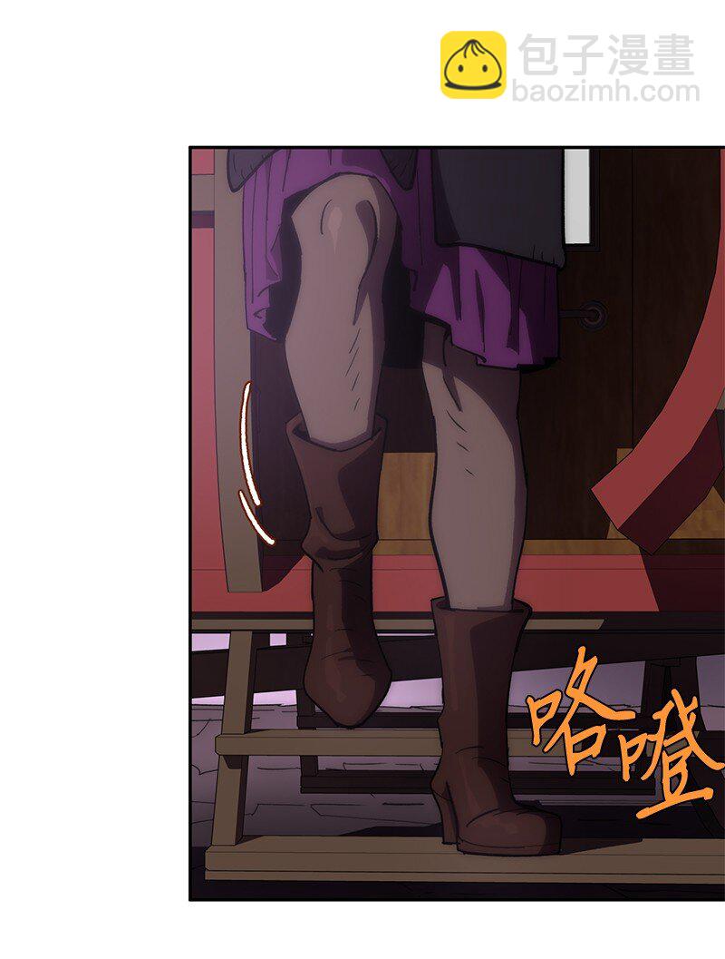 拯救世界後勇士只想做個宅男 - 219 激將(2/2) - 3