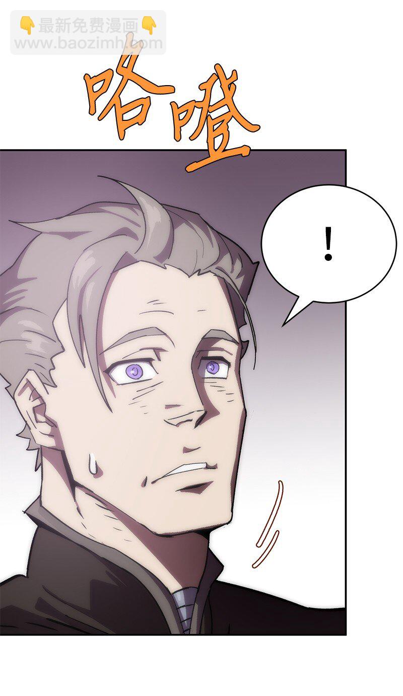 拯救世界後勇士只想做個宅男 - 219 激將(2/2) - 4