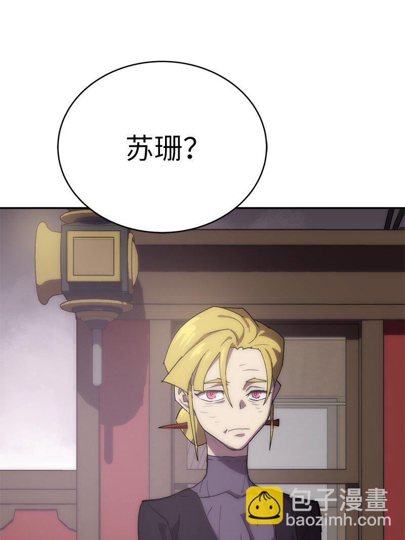 拯救世界後勇士只想做個宅男 - 219 激將(2/2) - 5