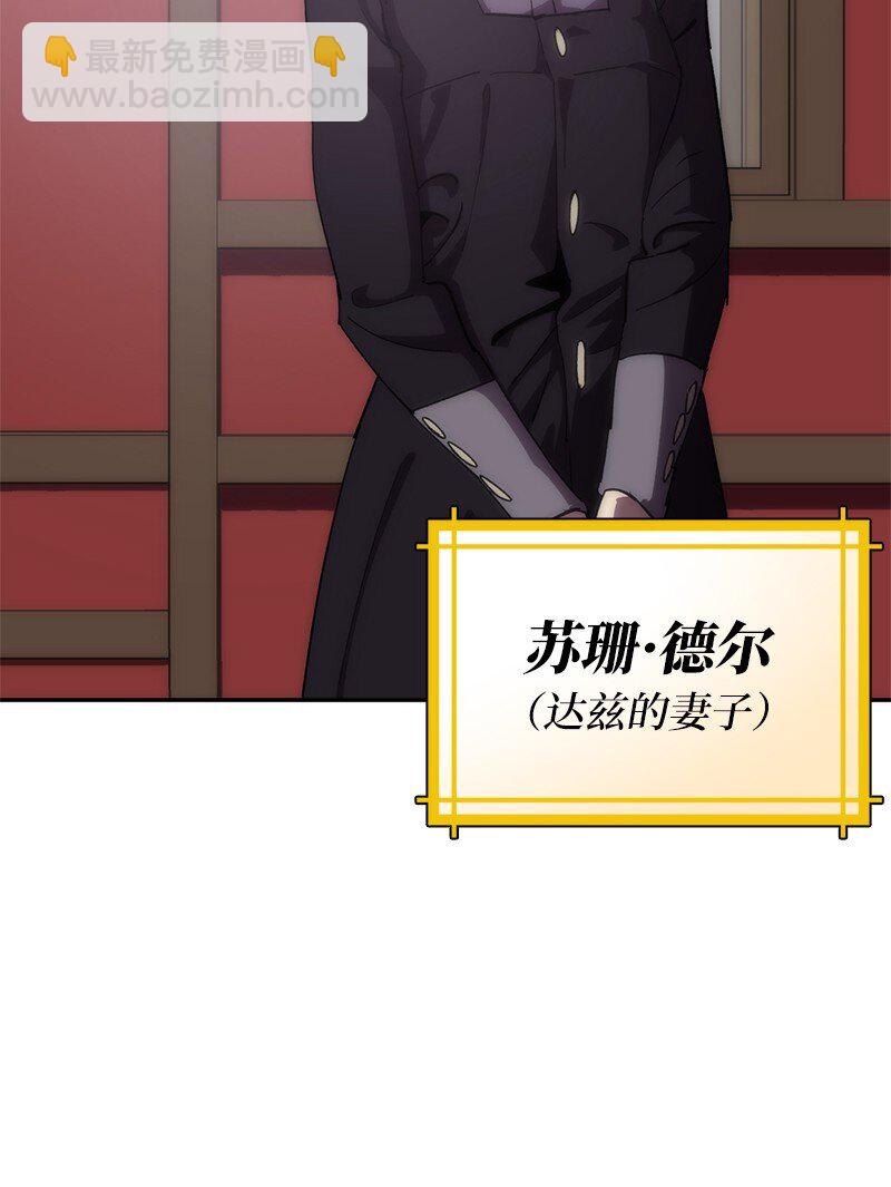 拯救世界後勇士只想做個宅男 - 219 激將(2/2) - 6