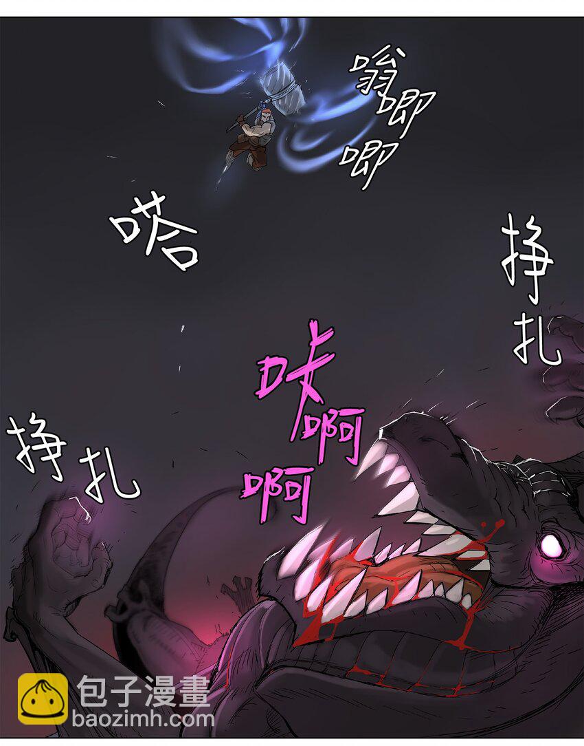 拯救世界後勇士只想做個宅男 - 23 23 - 1