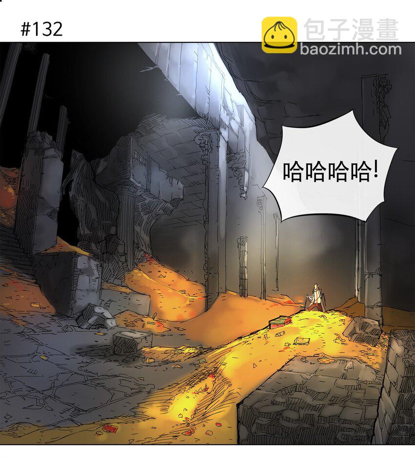 拯救世界後勇士只想做個宅男 - 23 23 - 2