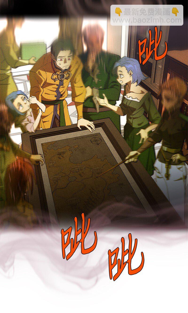 拯救世界後勇士只想做個宅男 - 221 失去的記憶(1/2) - 5