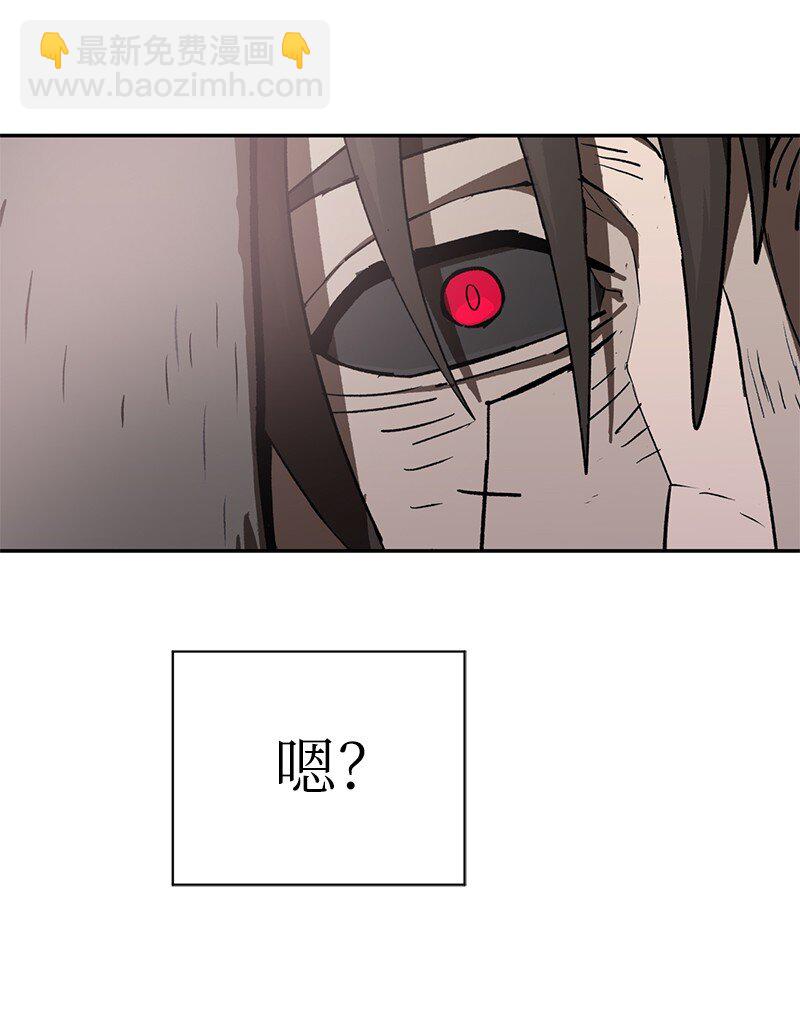 拯救世界後勇士只想做個宅男 - 221 失去的記憶(1/2) - 6