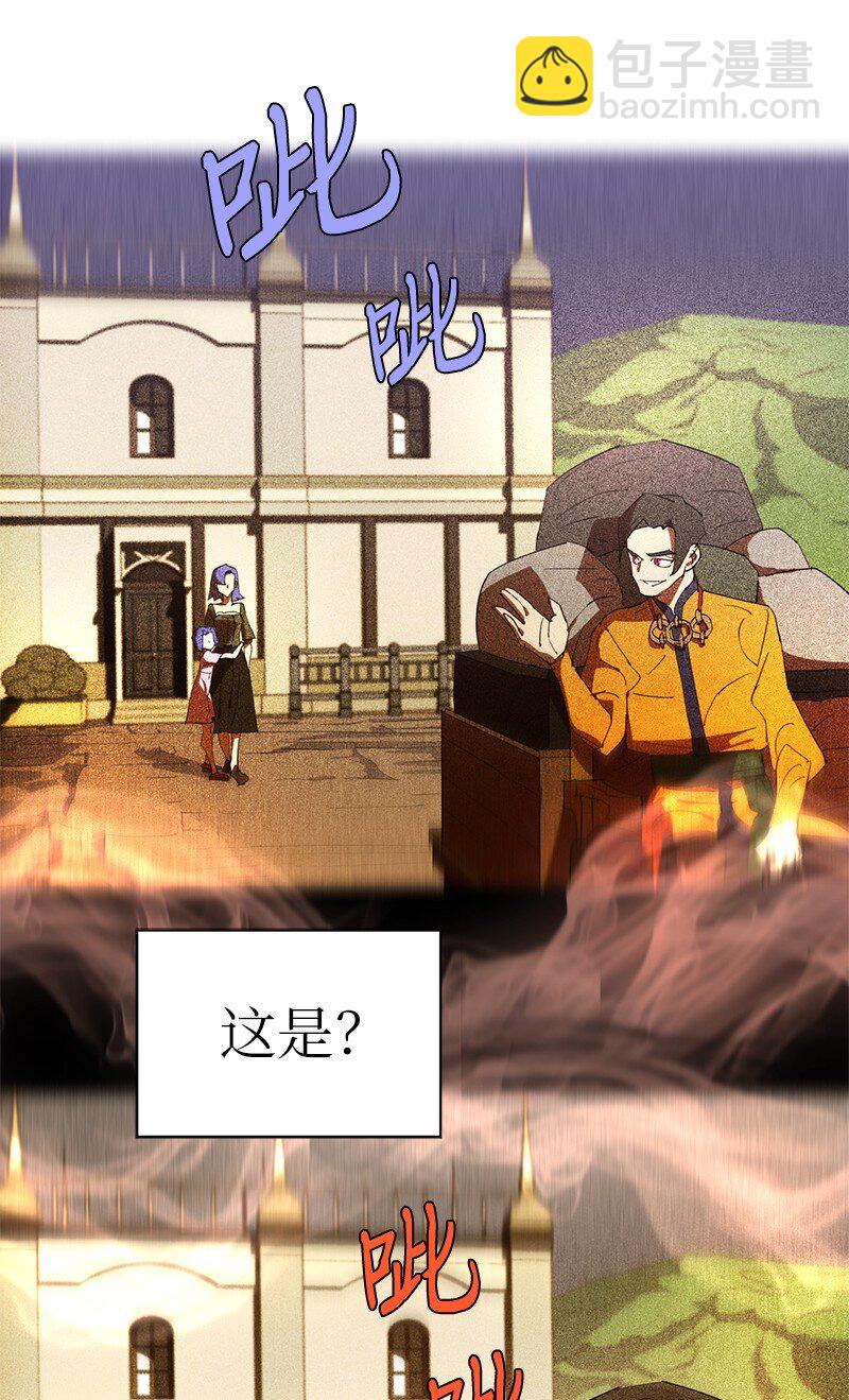 拯救世界後勇士只想做個宅男 - 221 失去的記憶(1/2) - 7