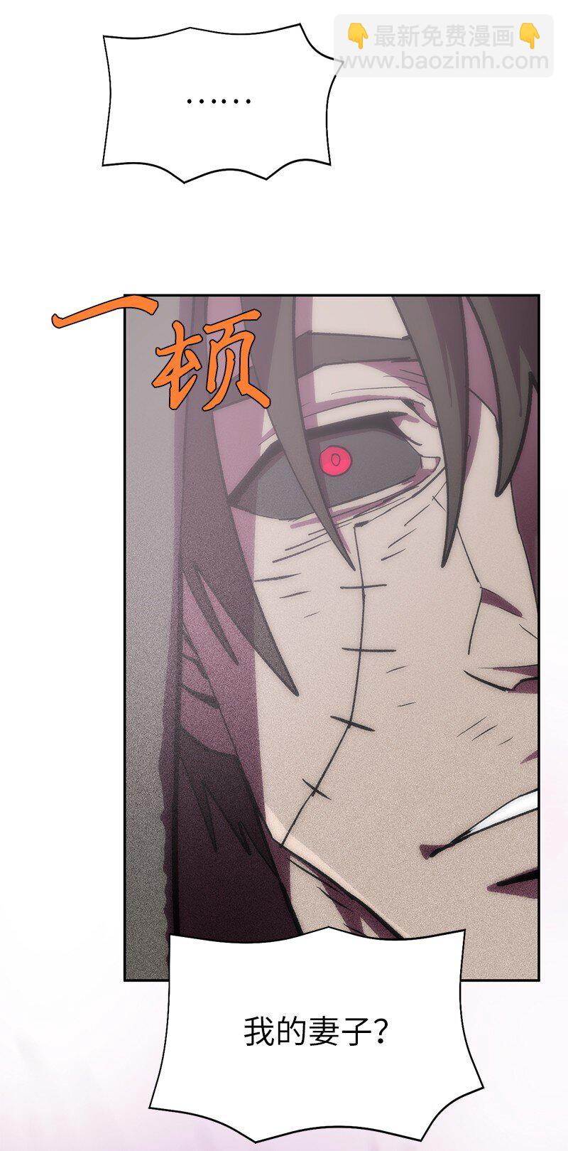 拯救世界後勇士只想做個宅男 - 221 失去的記憶(1/2) - 3