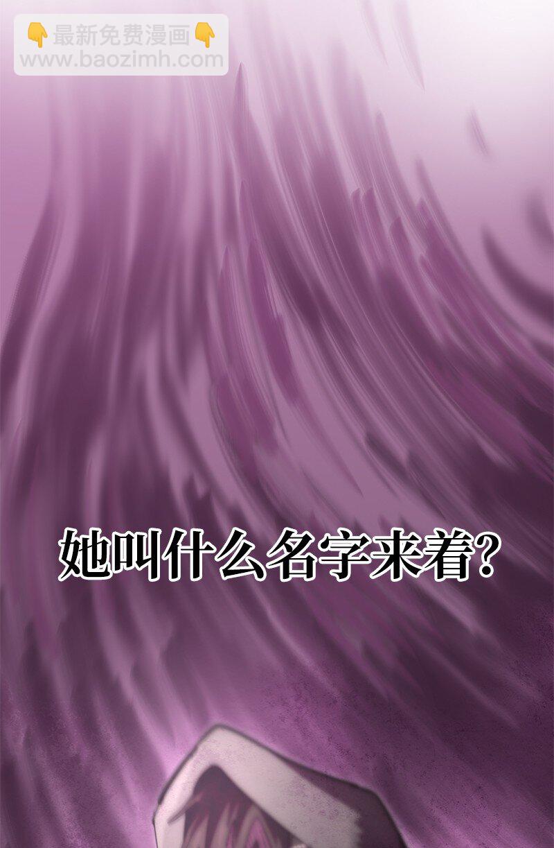 拯救世界後勇士只想做個宅男 - 221 失去的記憶(1/2) - 4