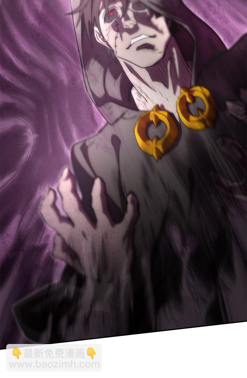 拯救世界後勇士只想做個宅男 - 221 失去的記憶(1/2) - 5