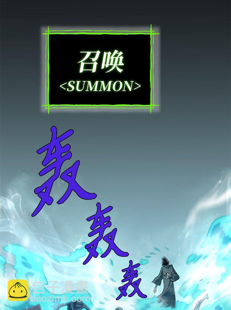 拯救世界後勇士只想做個宅男 - 221 失去的記憶(1/2) - 5