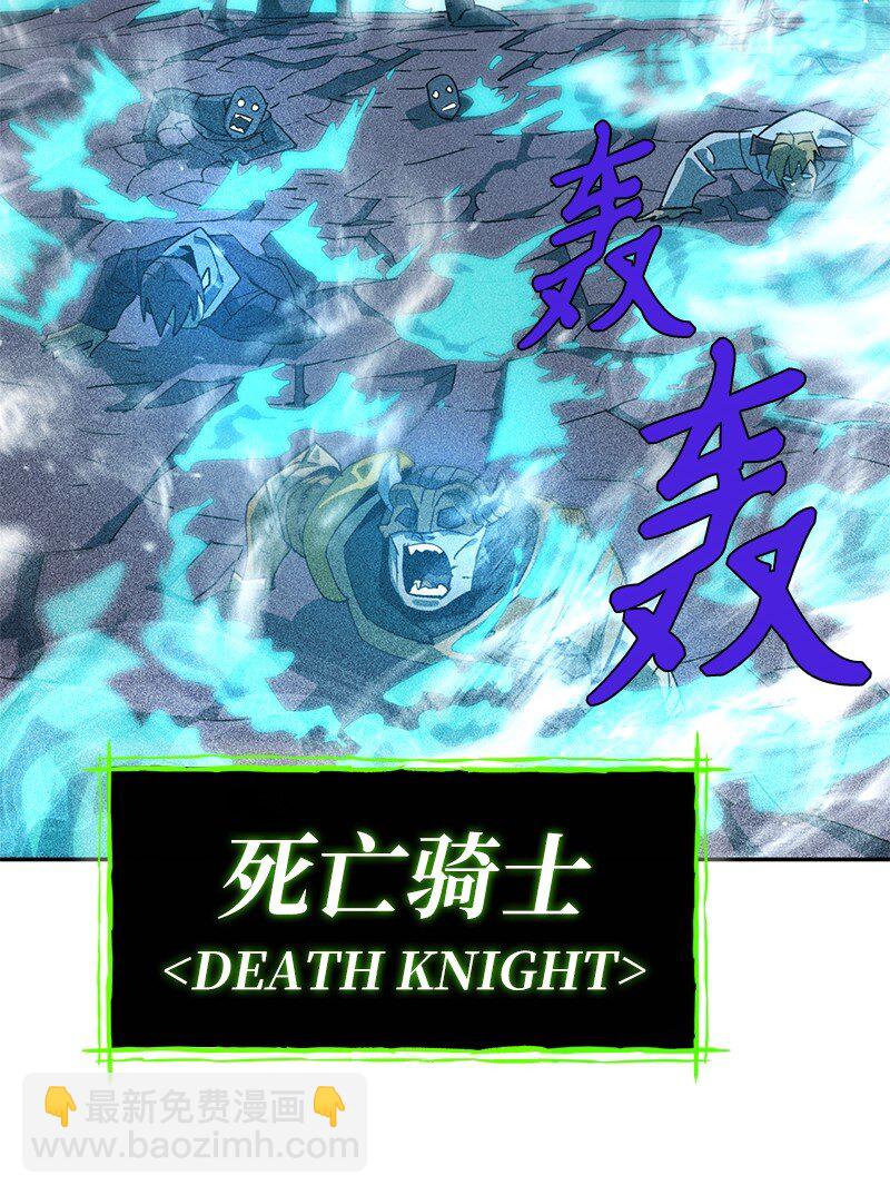 拯救世界後勇士只想做個宅男 - 221 失去的記憶(1/2) - 6