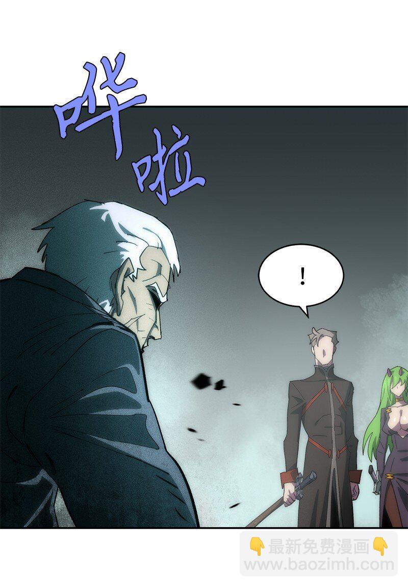 拯救世界後勇士只想做個宅男 - 221 失去的記憶(1/2) - 7