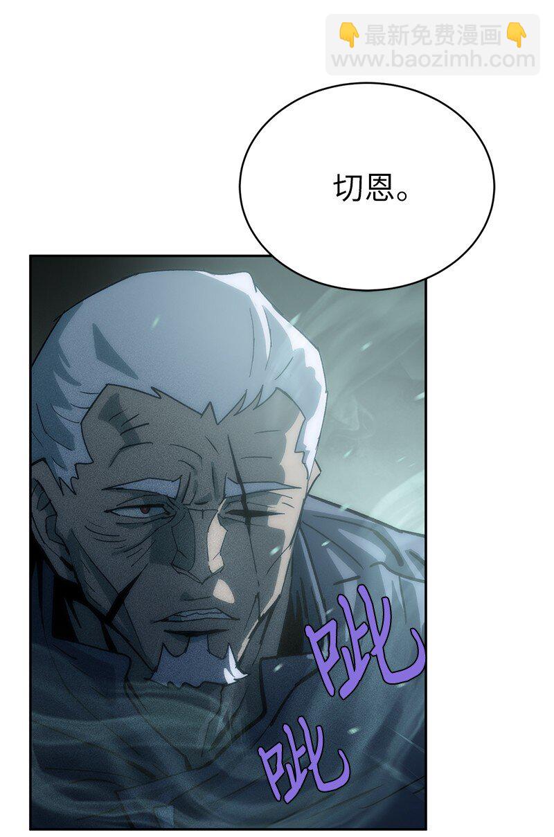 拯救世界後勇士只想做個宅男 - 221 失去的記憶(1/2) - 8