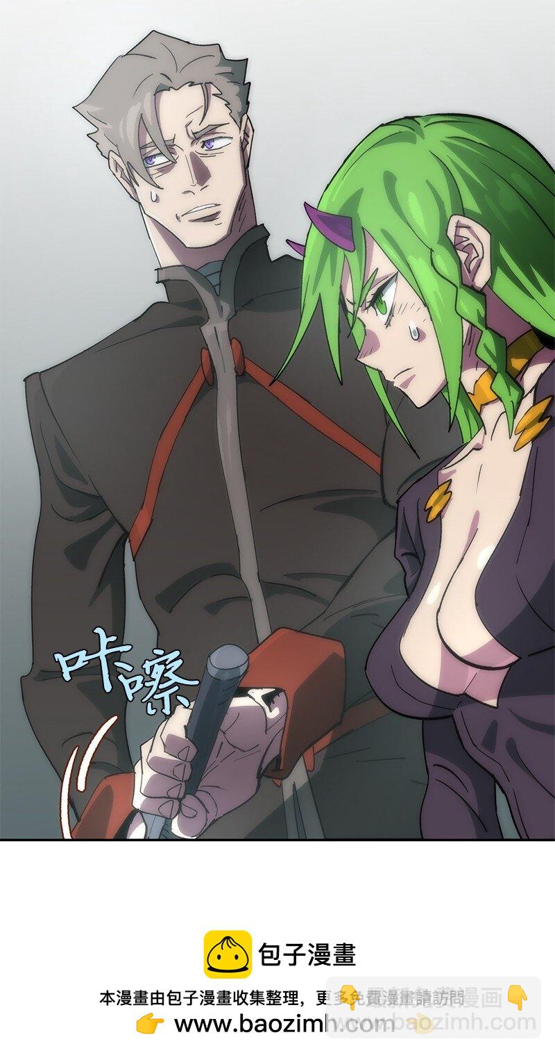 拯救世界後勇士只想做個宅男 - 221 失去的記憶(1/2) - 2