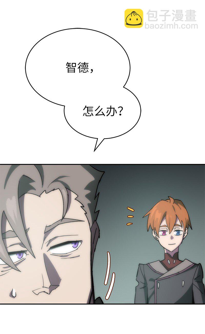 拯救世界後勇士只想做個宅男 - 221 失去的記憶(2/2) - 5