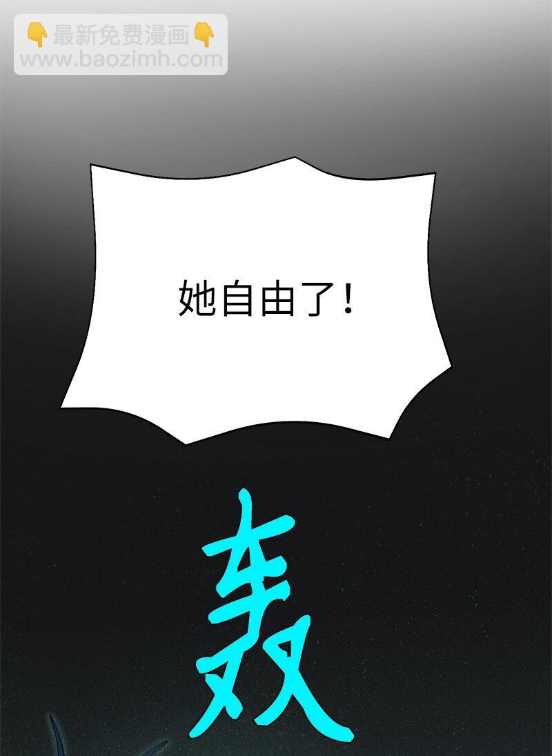 拯救世界後勇士只想做個宅男 - 221 失去的記憶(2/2) - 4