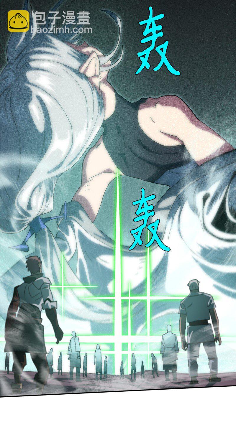 拯救世界後勇士只想做個宅男 - 221 失去的記憶(2/2) - 5