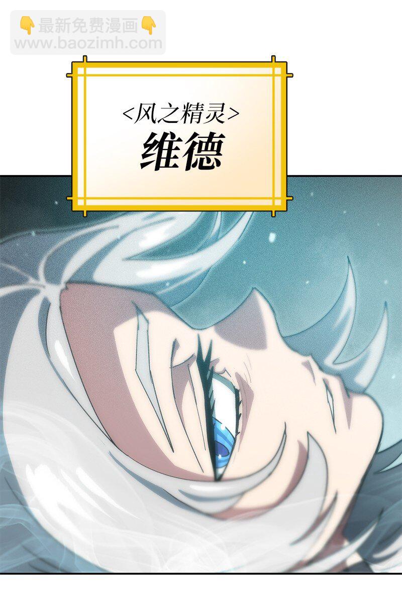 拯救世界後勇士只想做個宅男 - 221 失去的記憶(2/2) - 6