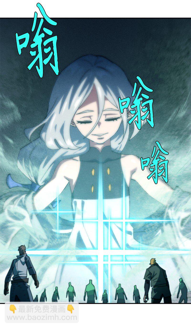 拯救世界後勇士只想做個宅男 - 221 失去的記憶(2/2) - 3