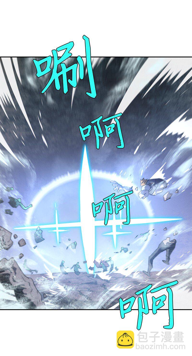 拯救世界後勇士只想做個宅男 - 221 失去的記憶(2/2) - 5