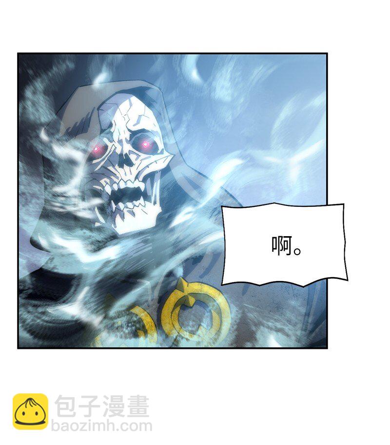 拯救世界後勇士只想做個宅男 - 221 失去的記憶(2/2) - 6