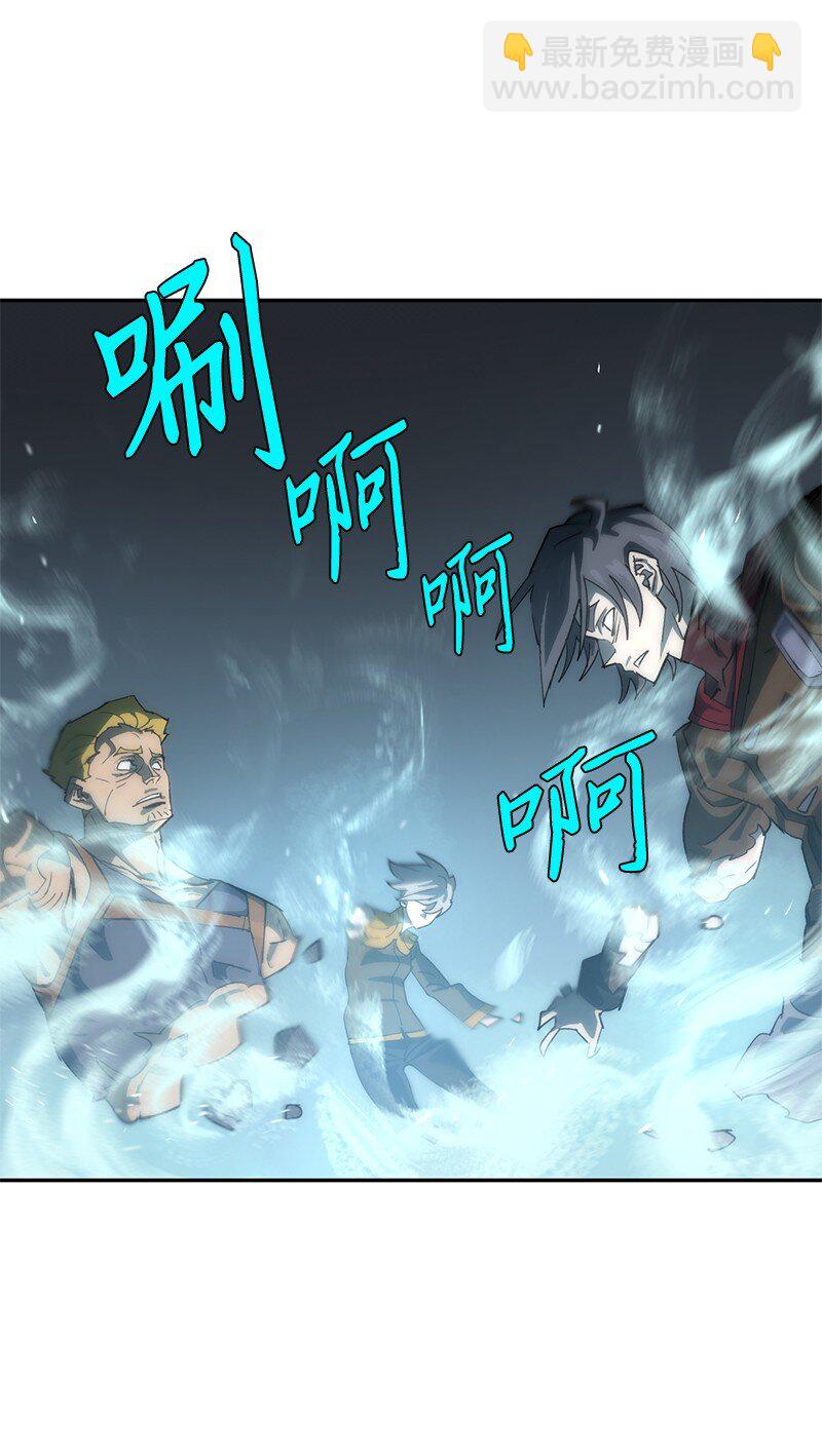 拯救世界後勇士只想做個宅男 - 221 失去的記憶(2/2) - 1