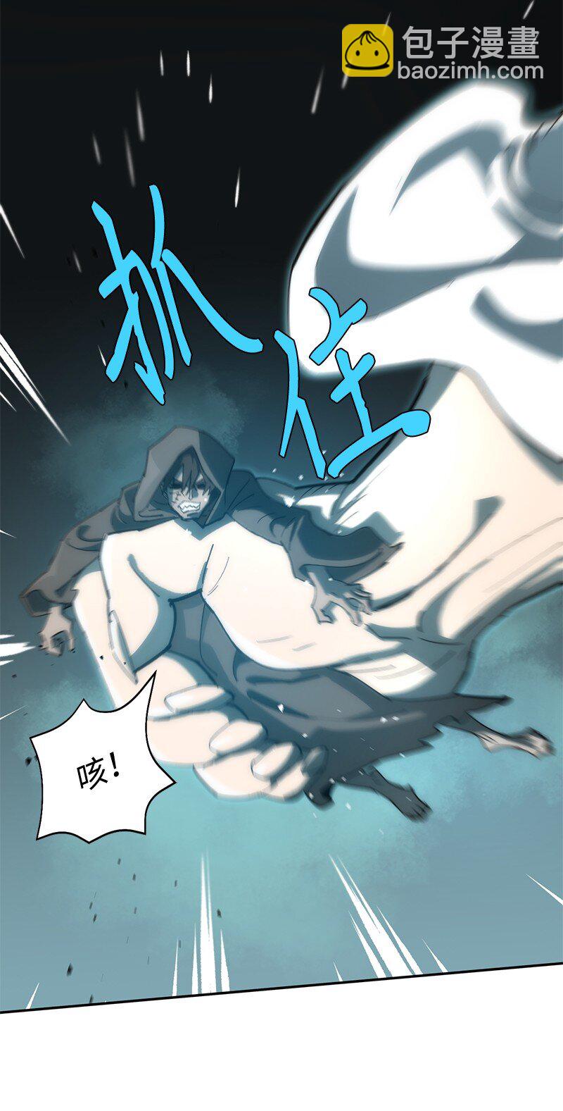 拯救世界後勇士只想做個宅男 - 221 失去的記憶(2/2) - 5