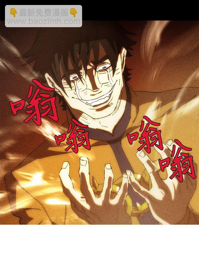 拯救世界後勇士只想做個宅男 - 221 失去的記憶(1/2) - 8