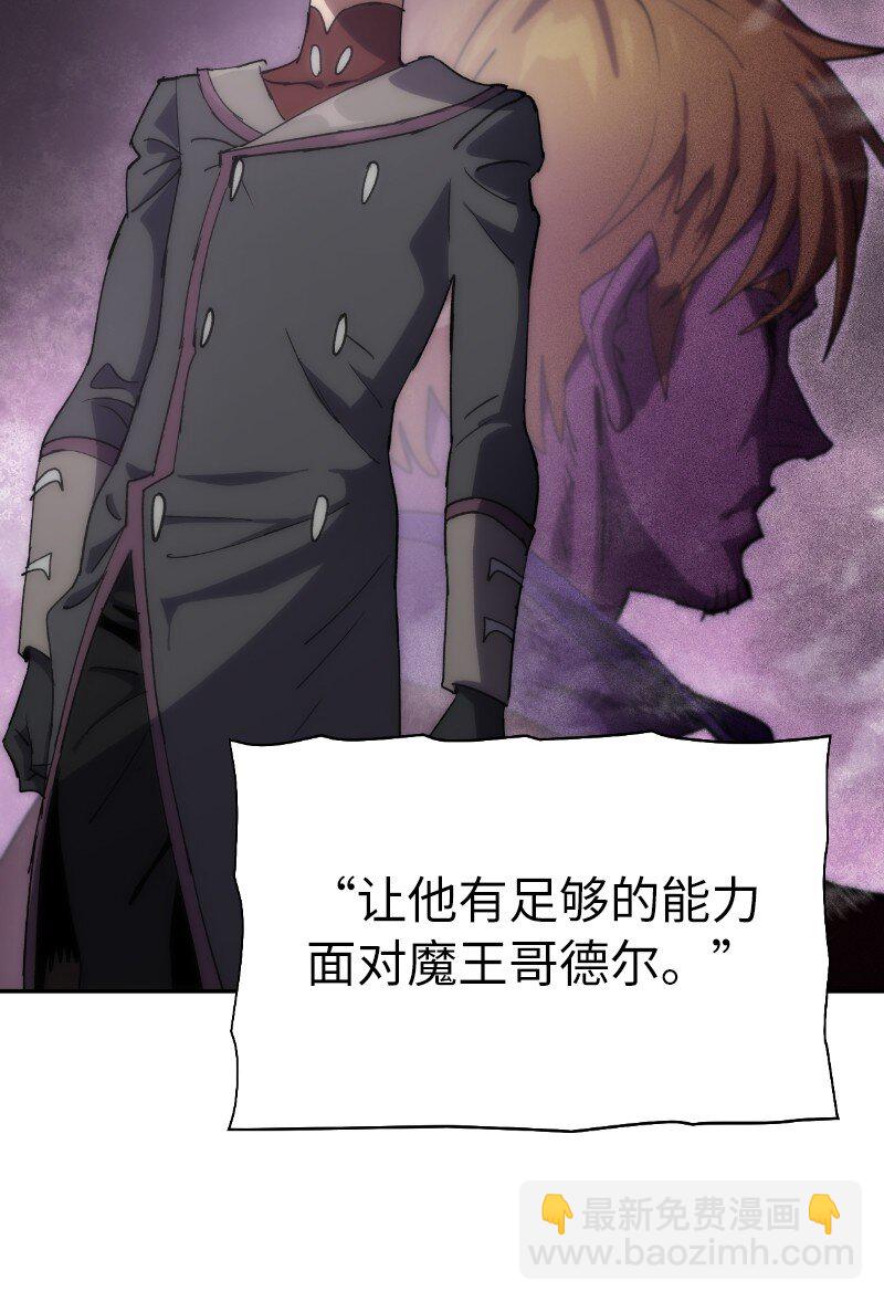 拯救世界後勇士只想做個宅男 - 223 覬覦已久(1/2) - 2