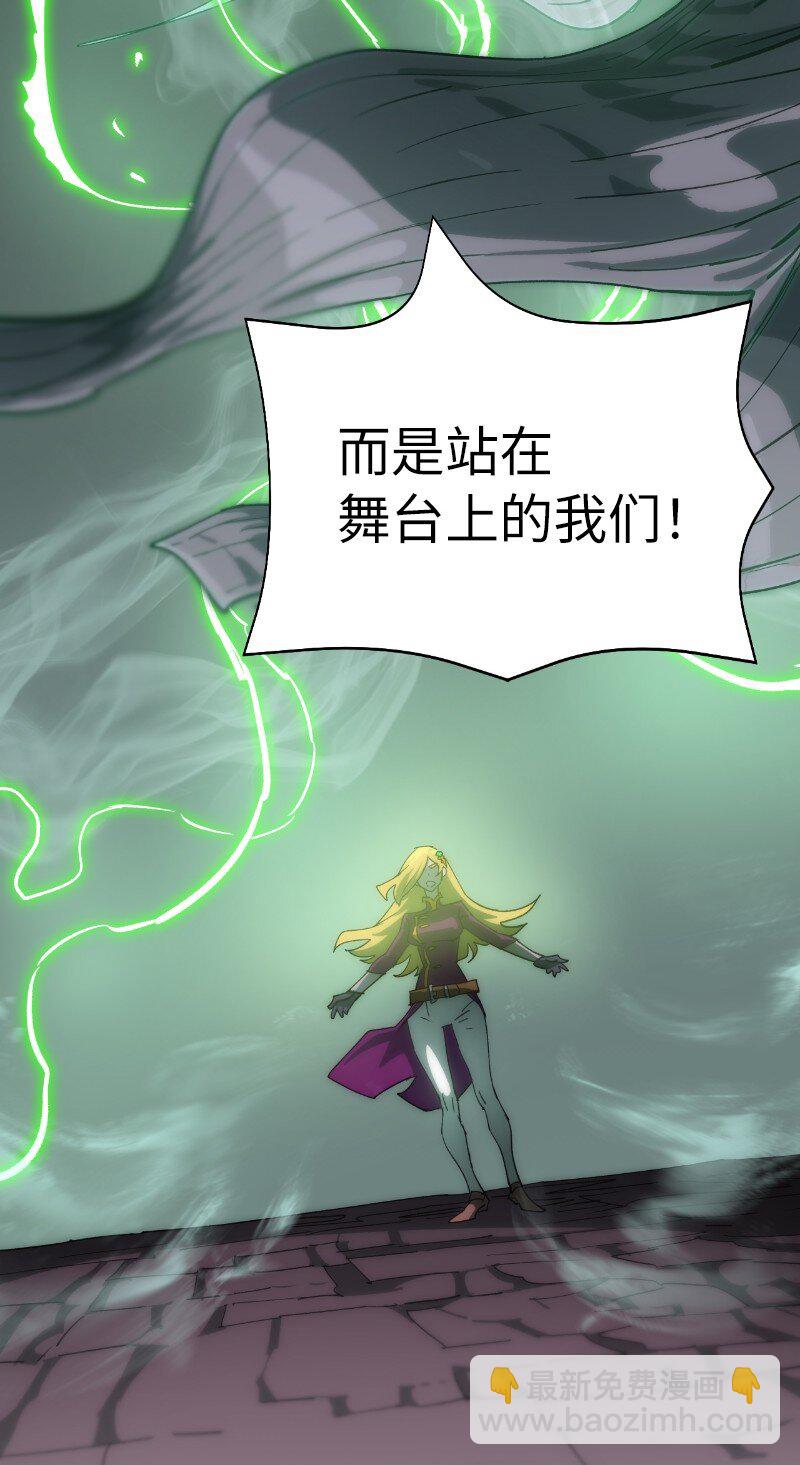 拯救世界後勇士只想做個宅男 - 223 覬覦已久(1/2) - 2