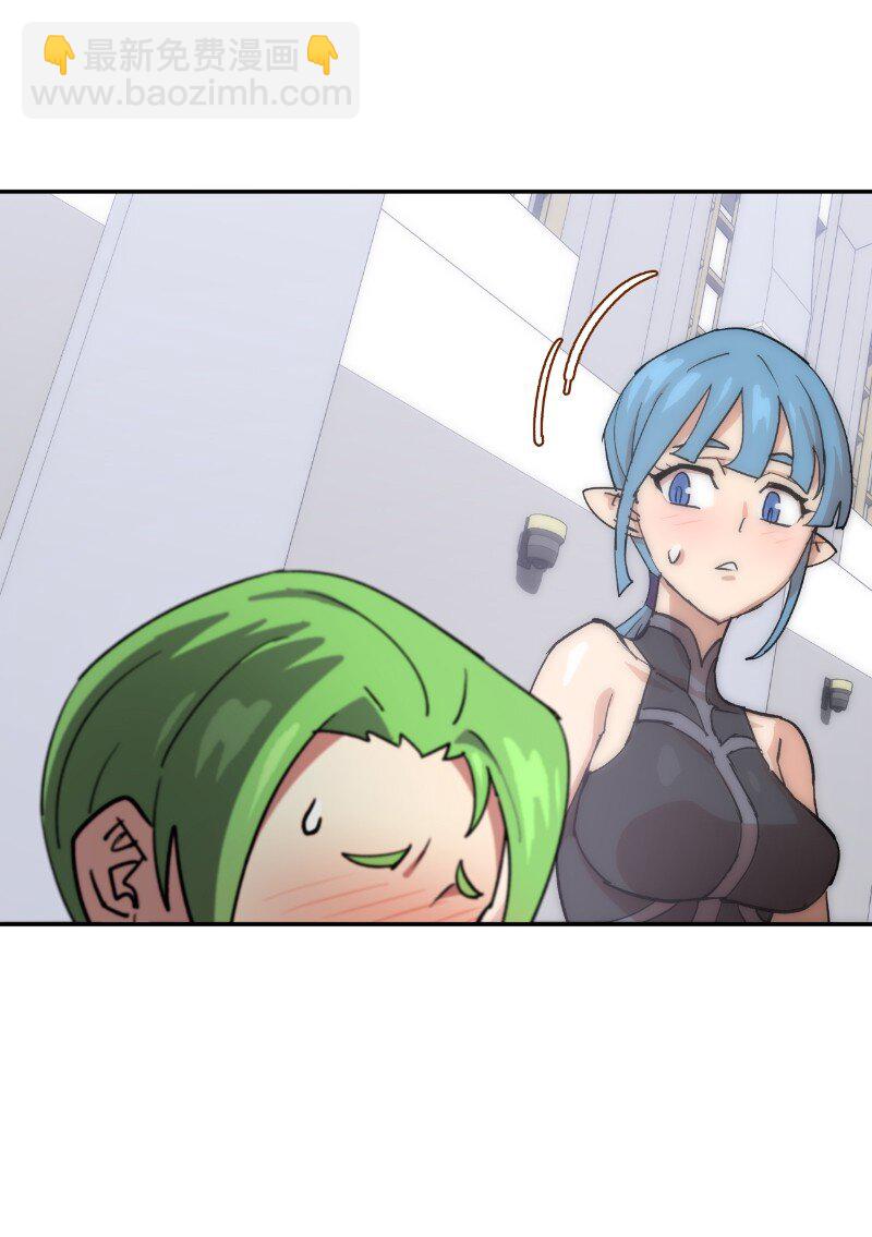 拯救世界後勇士只想做個宅男 - 223 覬覦已久(2/2) - 5