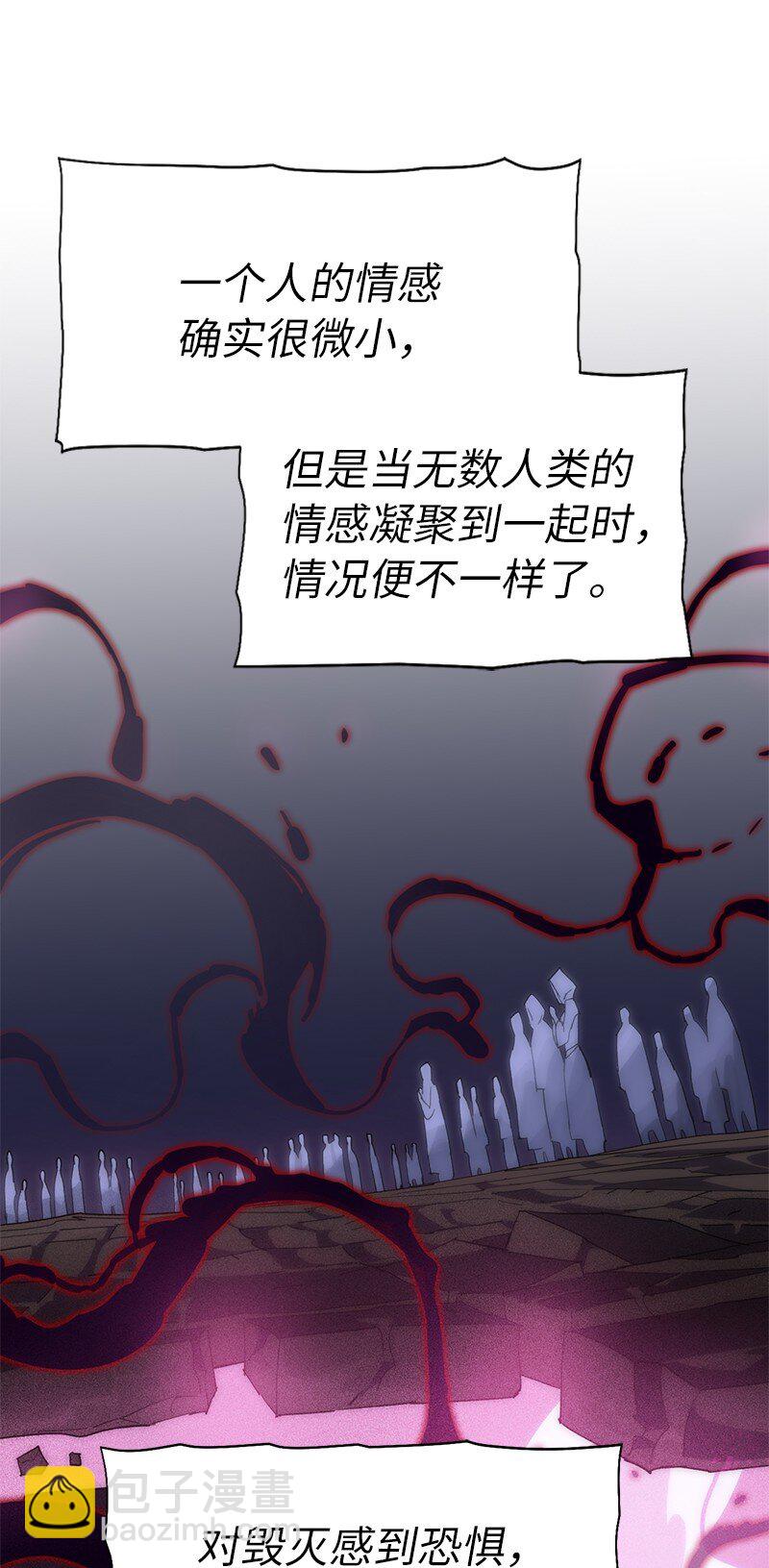 拯救世界後勇士只想做個宅男 - 225 瘋狂女王的真相(1/2) - 4