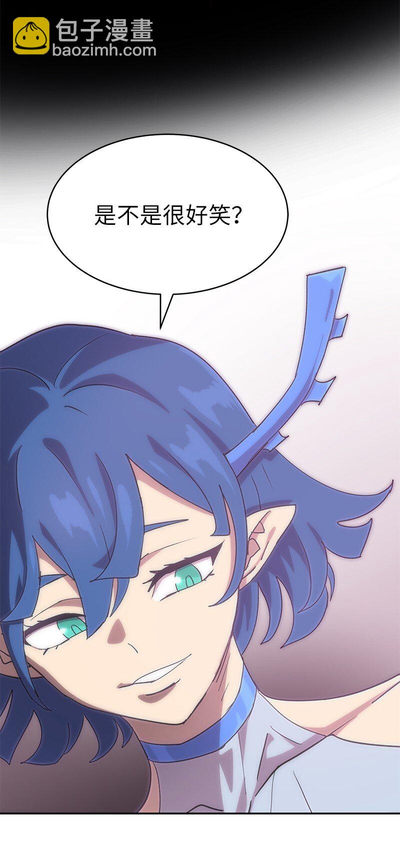 拯救世界後勇士只想做個宅男 - 225 瘋狂女王的真相(1/2) - 6