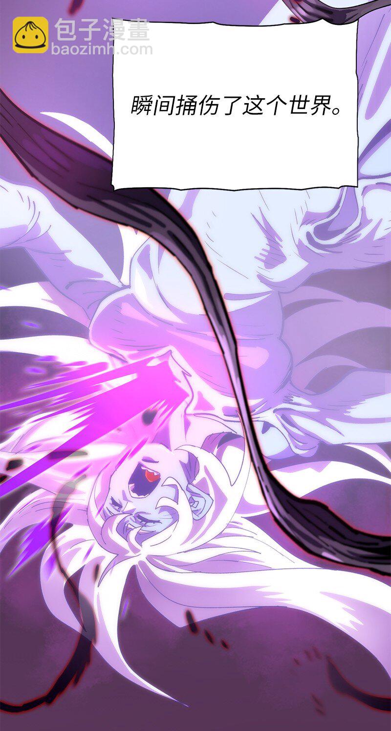 拯救世界後勇士只想做個宅男 - 225 瘋狂女王的真相(1/2) - 6