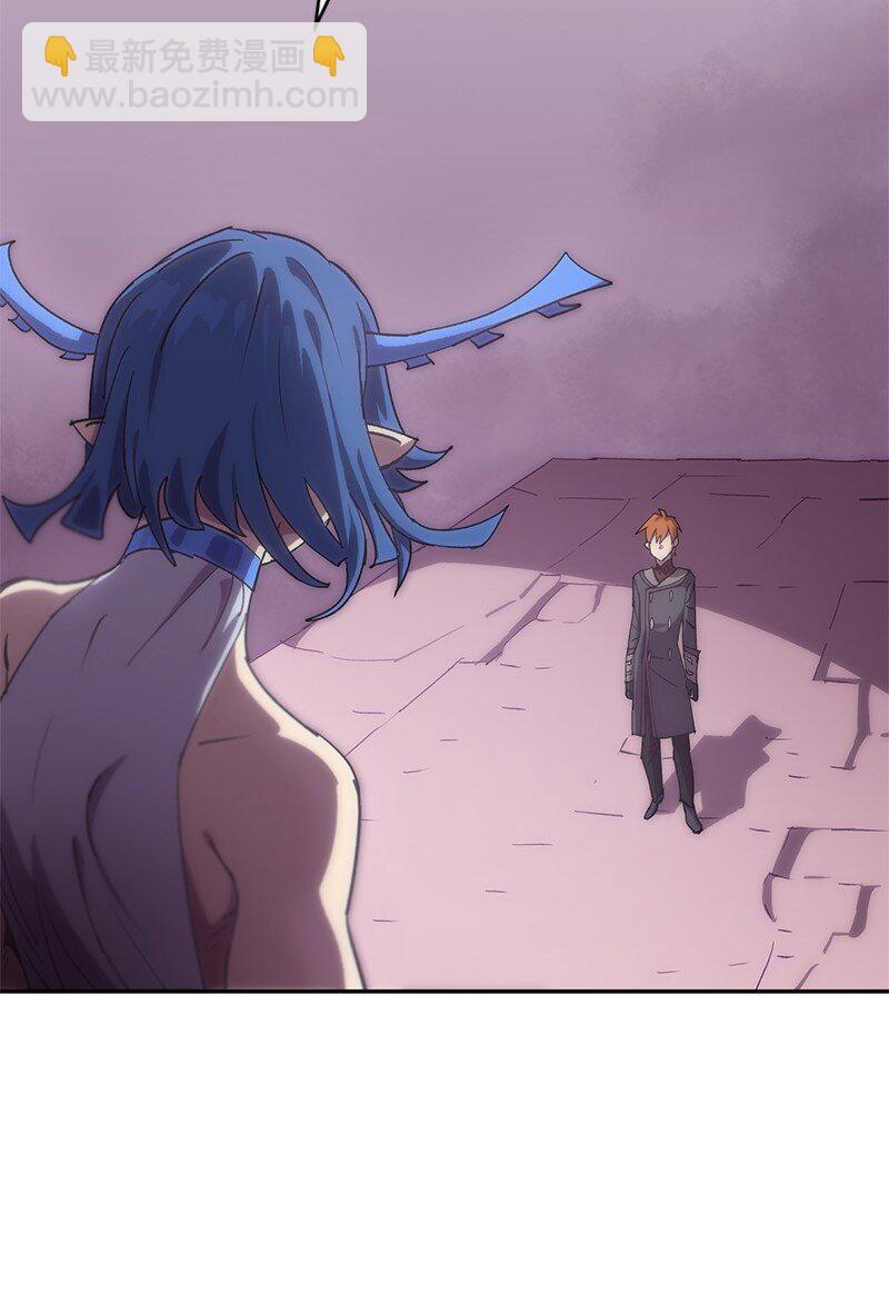 拯救世界後勇士只想做個宅男 - 225 瘋狂女王的真相(1/2) - 8