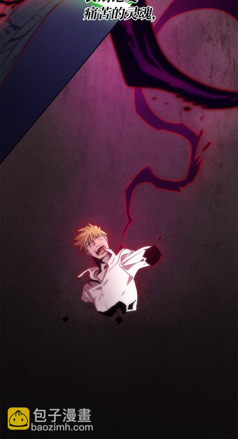 拯救世界後勇士只想做個宅男 - 225 瘋狂女王的真相(2/2) - 1