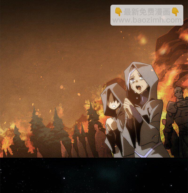 拯救世界後勇士只想做個宅男 - 225 瘋狂女王的真相(1/2) - 7