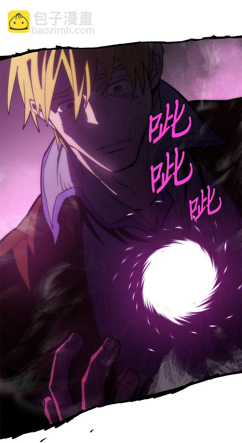 拯救世界後勇士只想做個宅男 - 225 瘋狂女王的真相(2/2) - 1