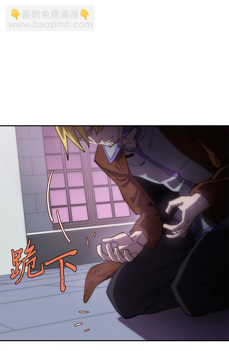 拯救世界後勇士只想做個宅男 - 225 瘋狂女王的真相(2/2) - 2