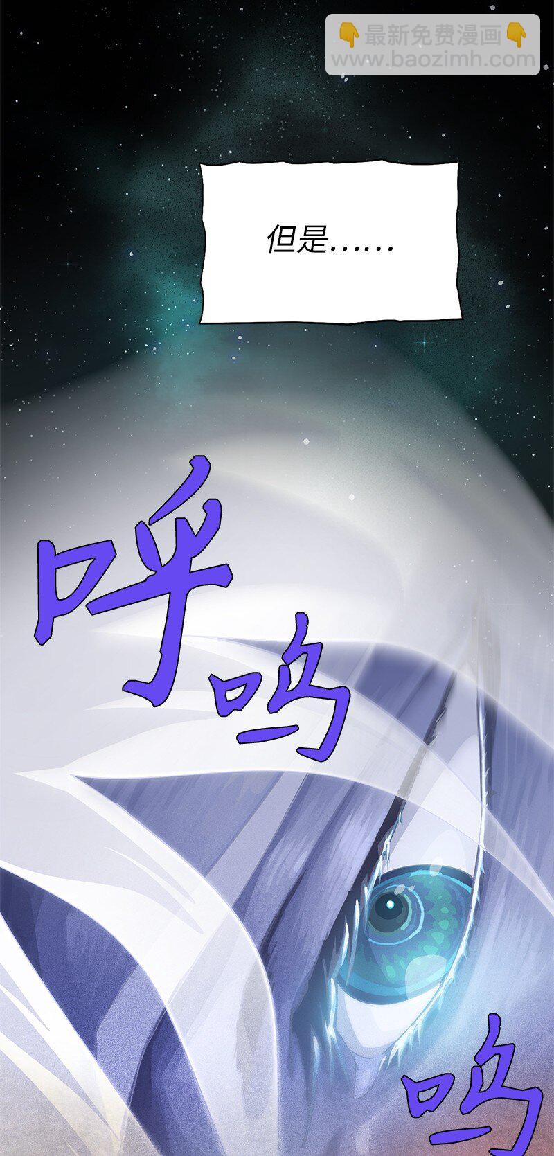 拯救世界後勇士只想做個宅男 - 225 瘋狂女王的真相(1/2) - 8