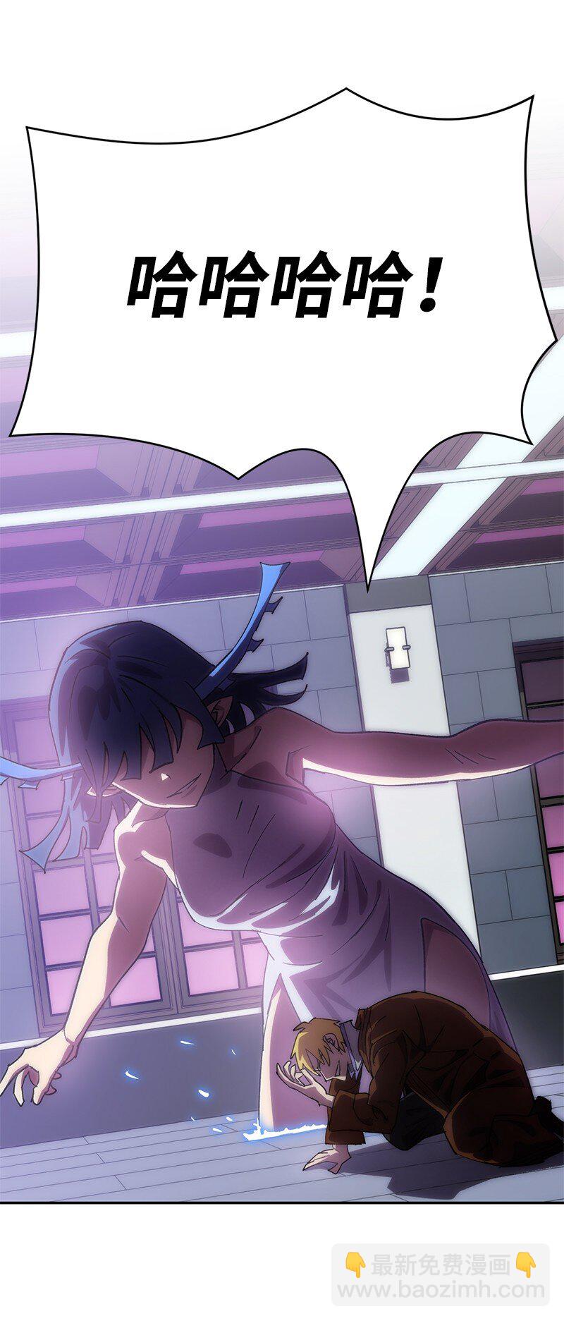 拯救世界後勇士只想做個宅男 - 225 瘋狂女王的真相(2/2) - 4