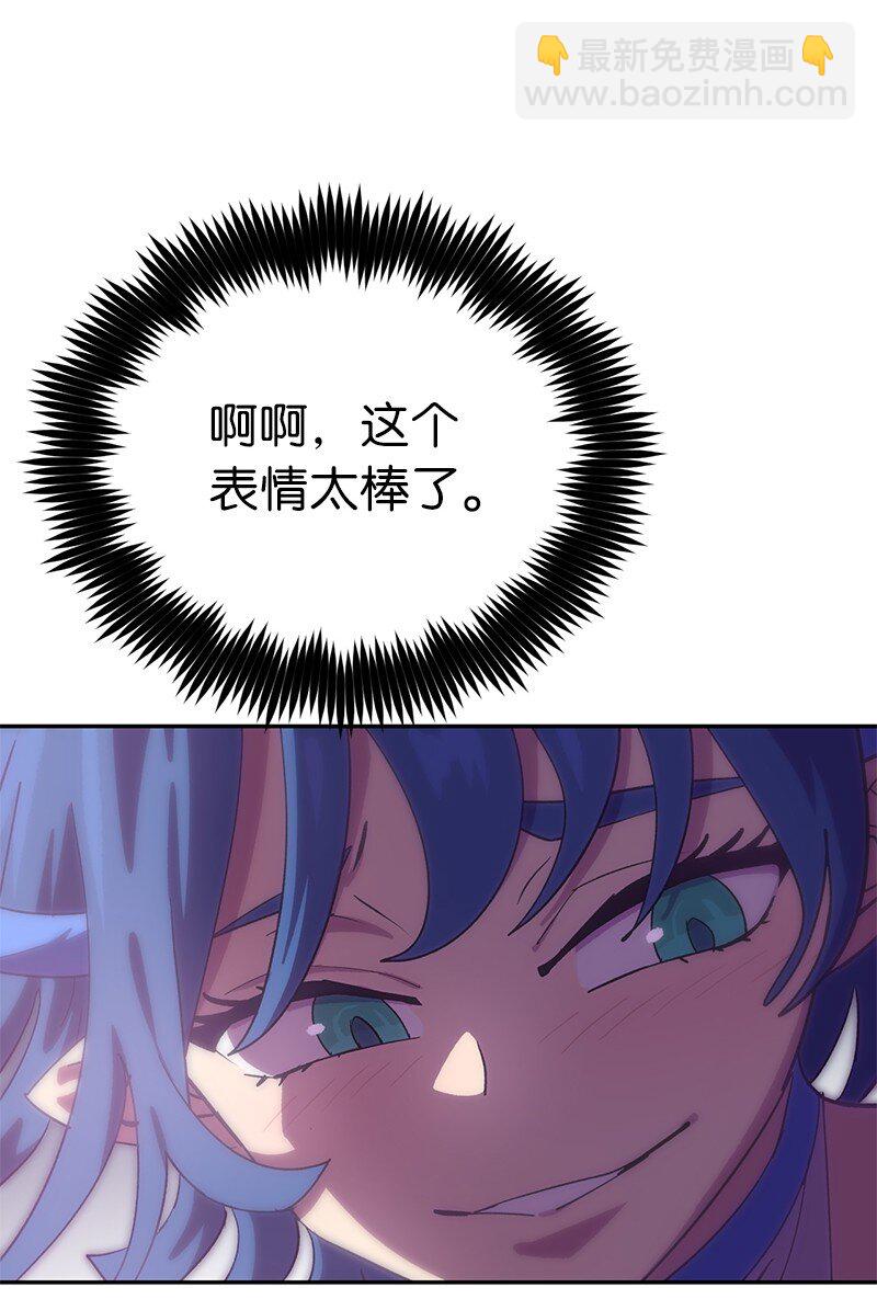 拯救世界後勇士只想做個宅男 - 225 瘋狂女王的真相(2/2) - 5